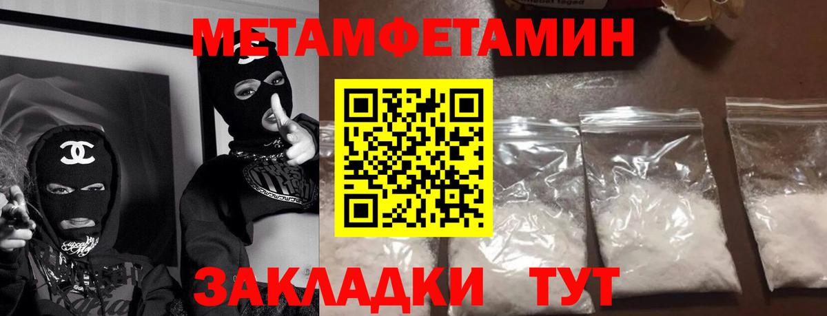 Amphetamine VHQ Новоалександровск