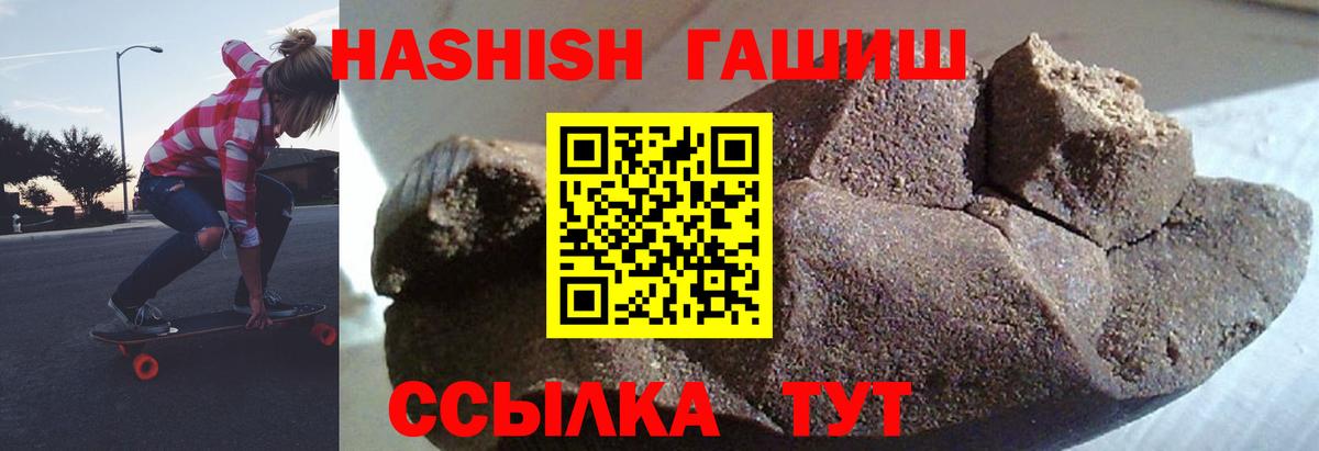 Новоалександровск  Гашиш убойный  ГАШИШ  Вход с VPN  ГАШ VHQ 