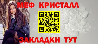 трава Гусь-Хрустальный