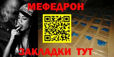 трава Гусь-Хрустальный