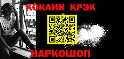 трава Гусь-Хрустальный