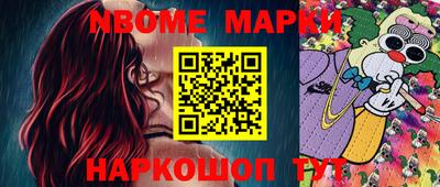 a pvp Гусиноозёрск