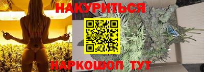 трава Гусь-Хрустальный