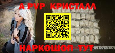 трава Гусь-Хрустальный