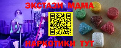 mdma Владикавказ