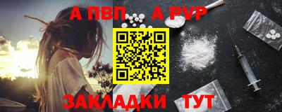 кокаин VHQ Владивосток