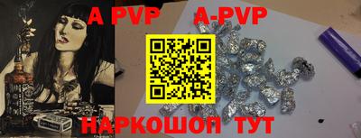 a pvp Гусиноозёрск