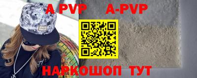 a pvp Гусиноозёрск