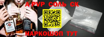 a pvp Гусиноозёрск