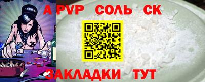 a pvp Гусиноозёрск