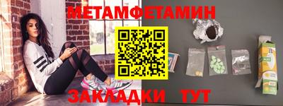 трава Гусь-Хрустальный