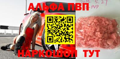 трава Гусь-Хрустальный