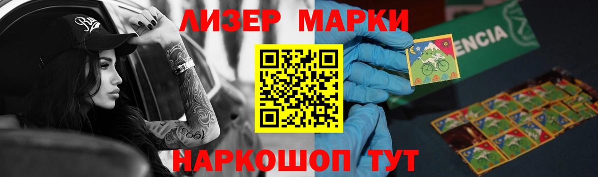 Бошки Шишки  Новоалександровск  Меф кристаллы  Гашиш  А ПВП СК кристаллы  Кодеин  Вход с VPN  Кокаин  LSD-25 