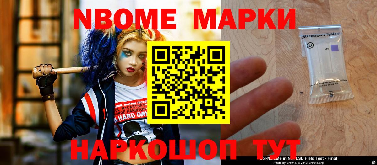 ЛСД экстази ecstasy Новоалександровск