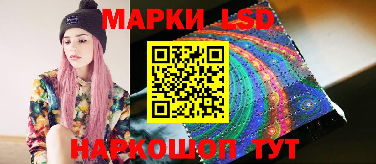 ЛСД экстази ecstasy  LSD-25 экстази  Новоалександровск  гидра ссылка  Вход с VPN  LSD-25 экстази ecstasy 