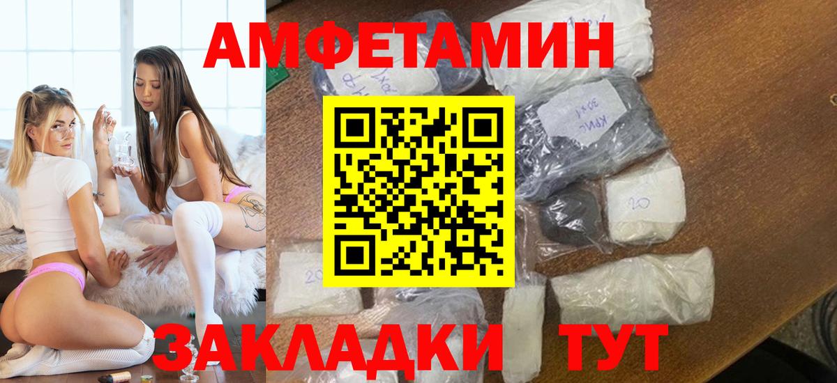 Новоалександровск  Первитин  Вход с VPN  Первитин Декстрометамфетамин 99.9%  Первитин Декстрометамфетамин 99.9% 