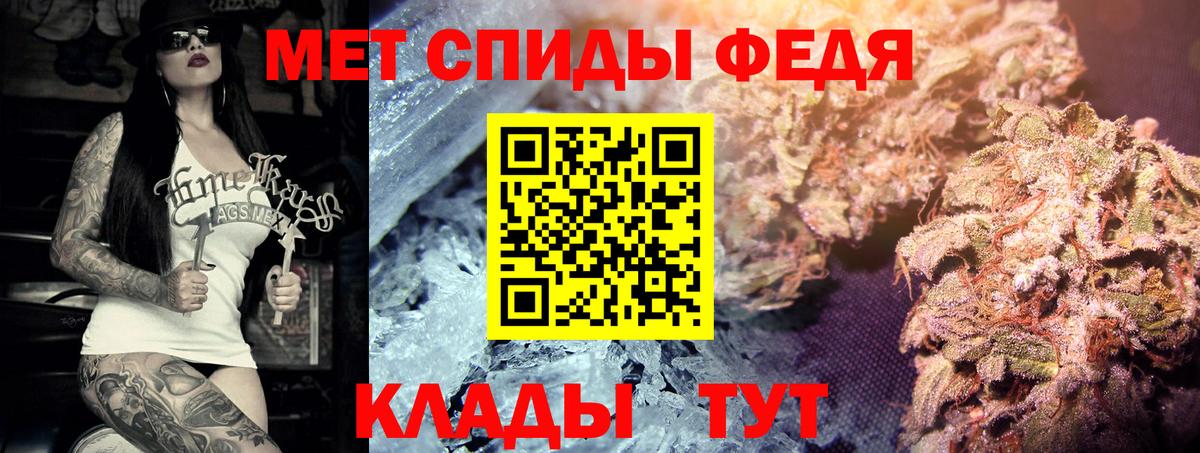 Метамфетамин витя Новоалександровск