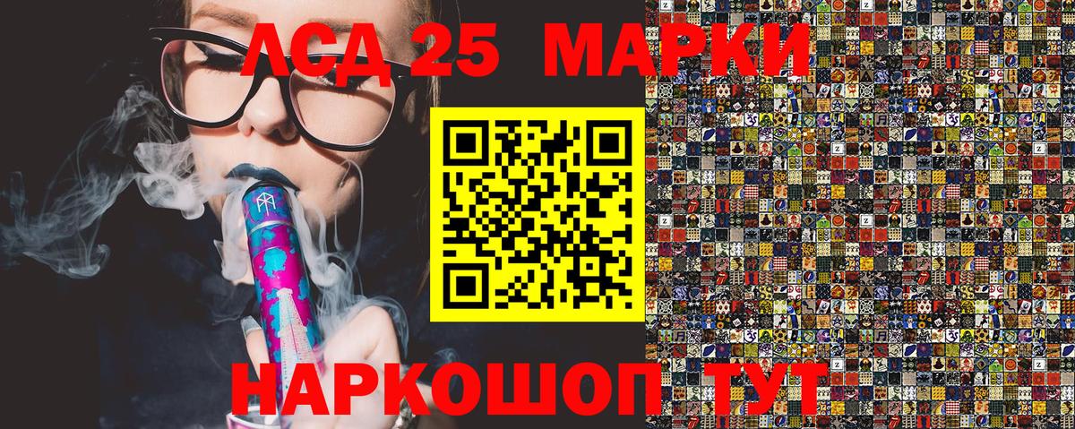 Марки N-bome 1,8мг  Наркотические марки  Новоалександровск  Марки N-bome 1,8мг  Вход с VPN 